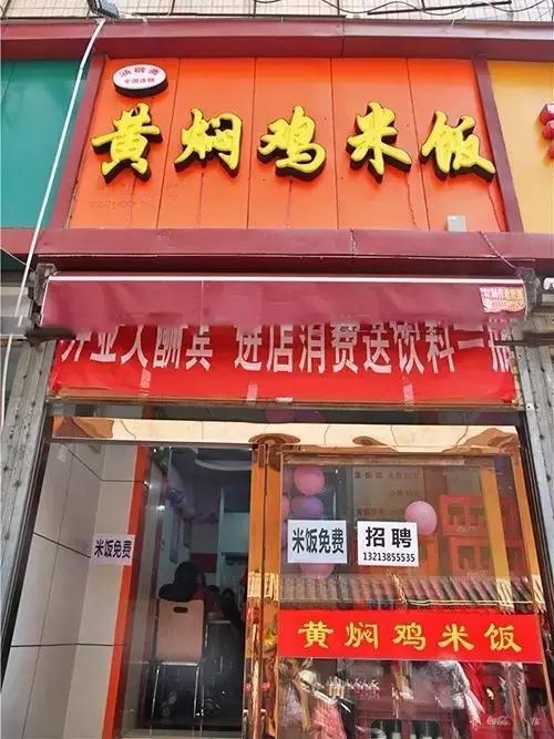 平顶山有名的炒鸡店,平顶山最有名的炒鸡店