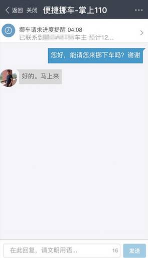 被随意停的电单车挡住怎么办,被乱停车辆挡住去路连撞50次