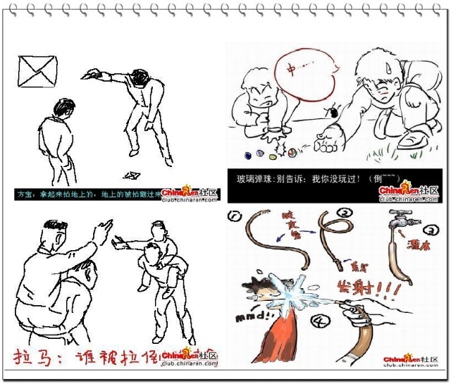 儿童节，还记得80，90后玩过的儿童时代吗？