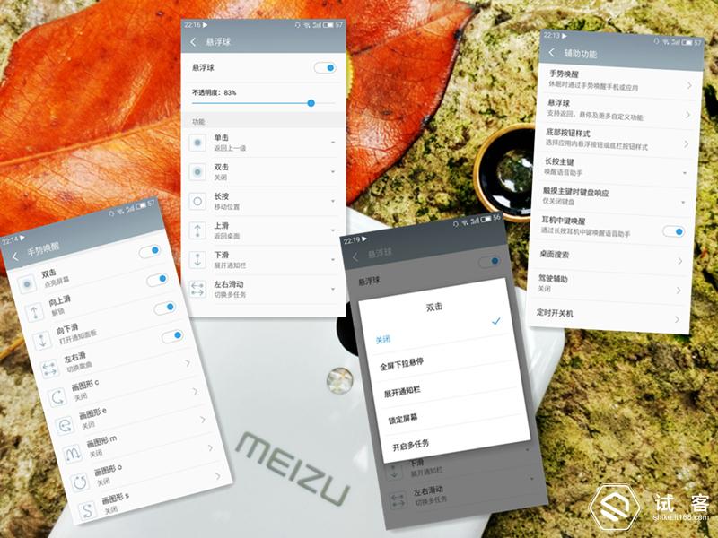 魅蓝3青年良品参数,性价比三款手机对比
