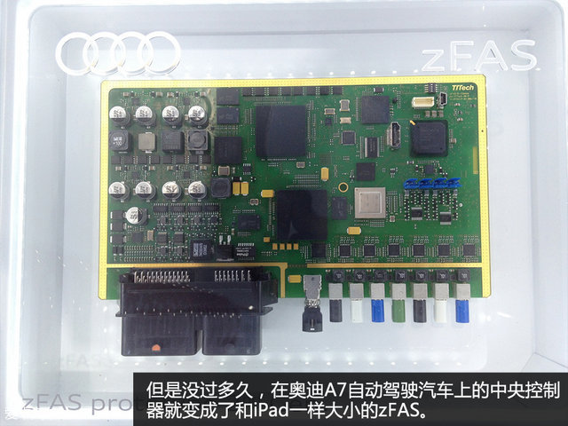 自动驾驶不同的技术路线,自动驾驶都差不多吗