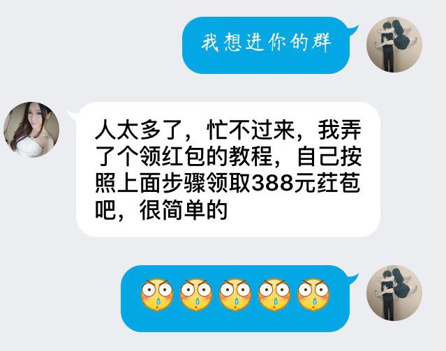 cpa裂变渠道,cpa推广裂变渠道