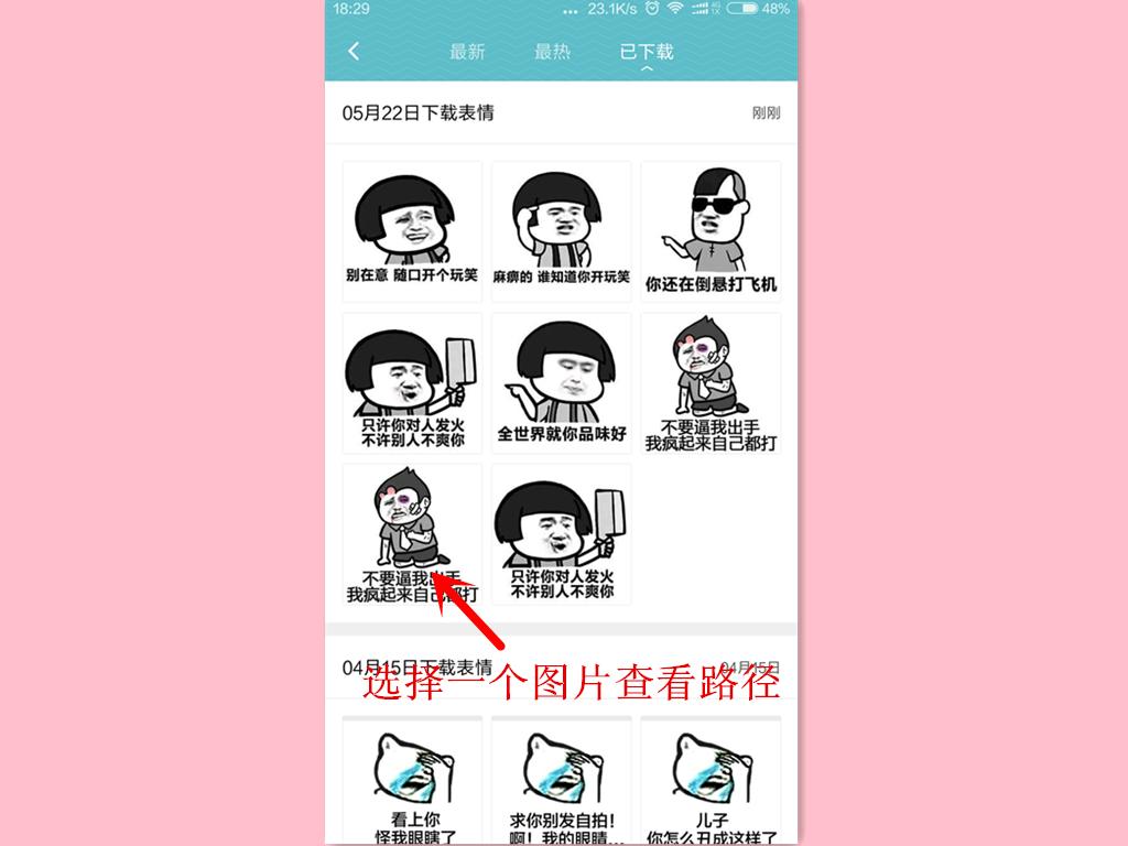为什么保存的图片在相册看不见?原来都是它惹的祸!