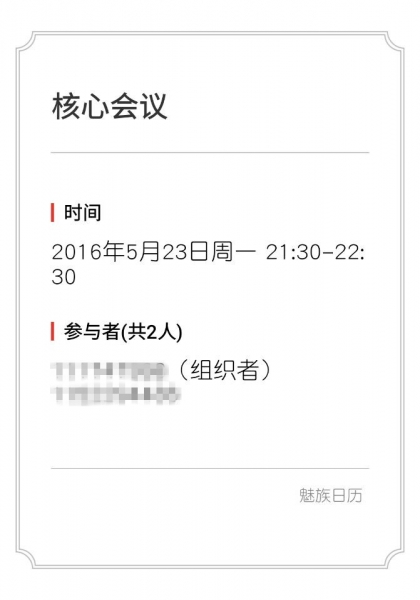 flyme6.8.3.17beta,flyme7.8.7.24beta