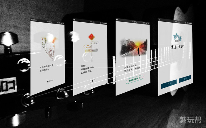 最新的智能吉他,智能手机你见过吗