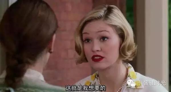 你工作亦或全职妈妈，*他干**人何事？