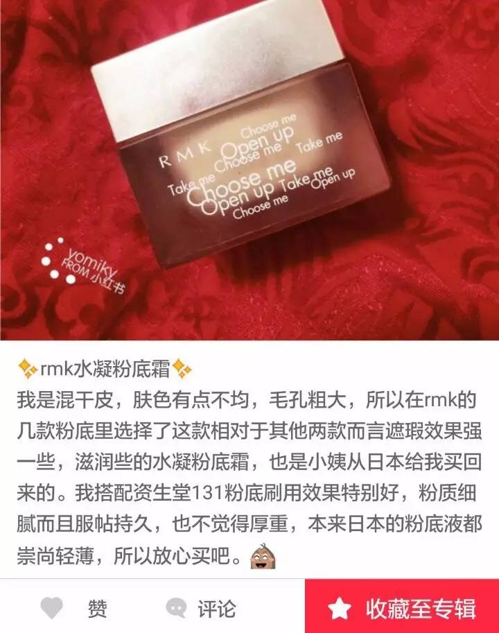 细数下岛国是如何运用好“一白遮百丑”这个典故的！