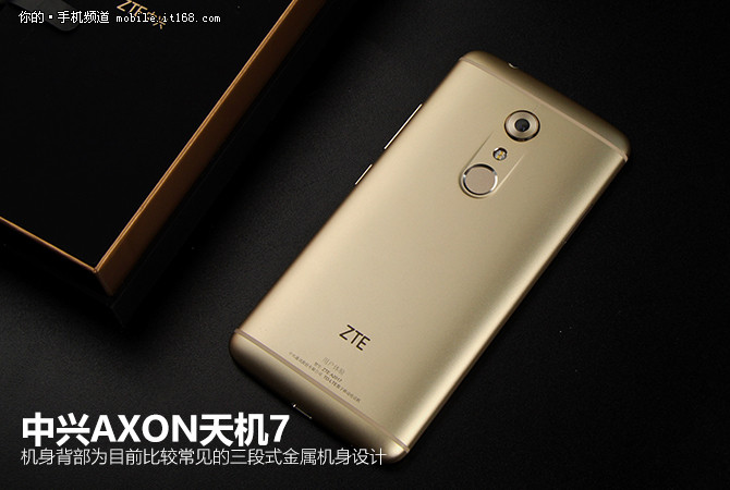 中兴天机7max普通版值得买么,中兴天机7和天机7s有什么区别