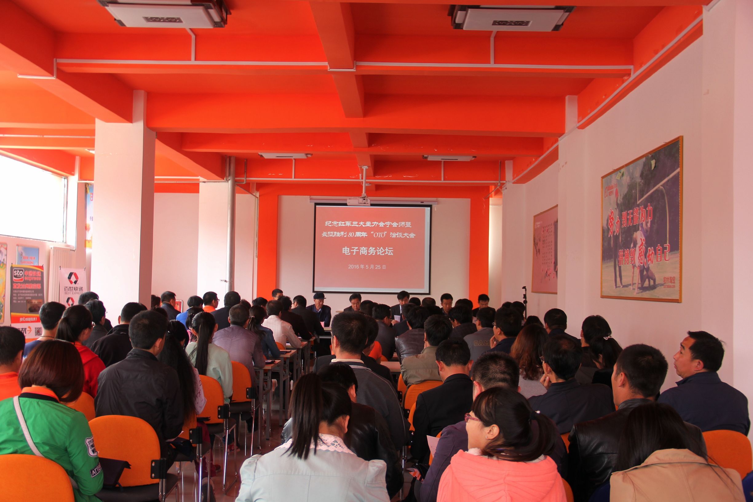 昔日丝绸路驼队阵阵显繁荣今朝OTO再起风云闹汉唐