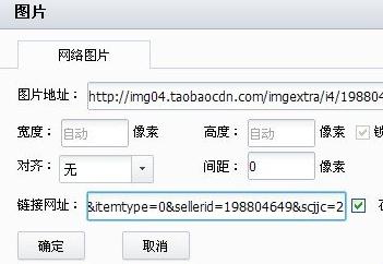 淘宝店铺首页装修初级使用教程,淘宝店铺首页装修方法有哪些类型