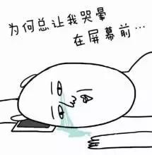 买了那么久你真的了解你身边的那些代购了吗？