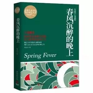 6部读了就停不下来的短篇小说集