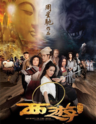 喜剧之王经典台词周星驰,周星驰喜剧之王经典语录