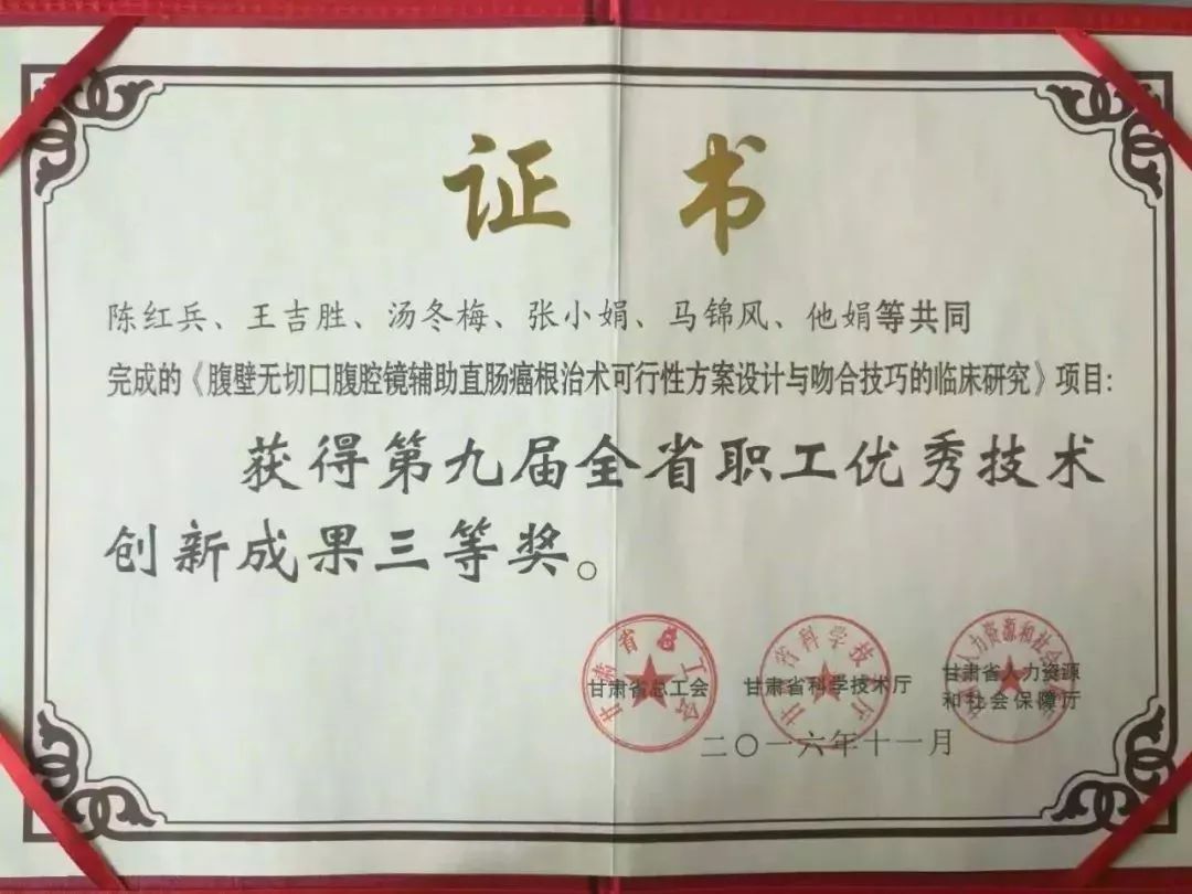 独具特色的学科品牌——家门口的先进技术