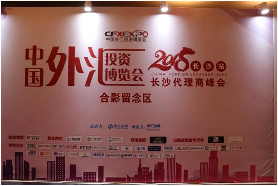 再一次走进长沙，数汇金融用了370个日夜！