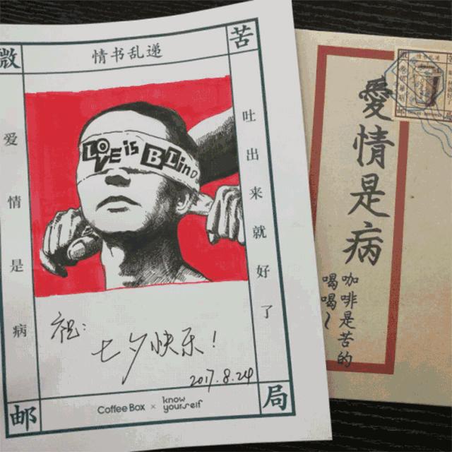 1.58亿元融资加持，连咖啡如何靠“外送”走出星巴克之外的另一条路？