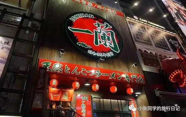 一个人的日本大阪自由行,日本之旅完整视频