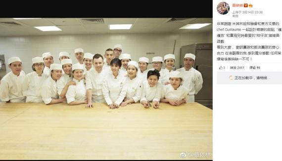 迪丽热巴谈帕托,迪丽热巴帕托现状