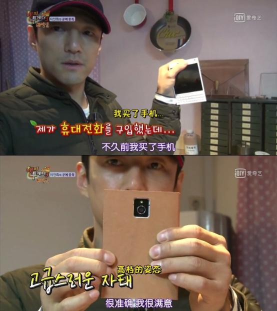 池珍熙主演的电影,池珍熙黑莓手机