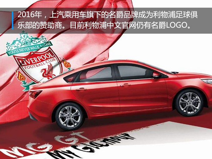 皇马巴萨汽车赞助商,皇马球队背后的老板