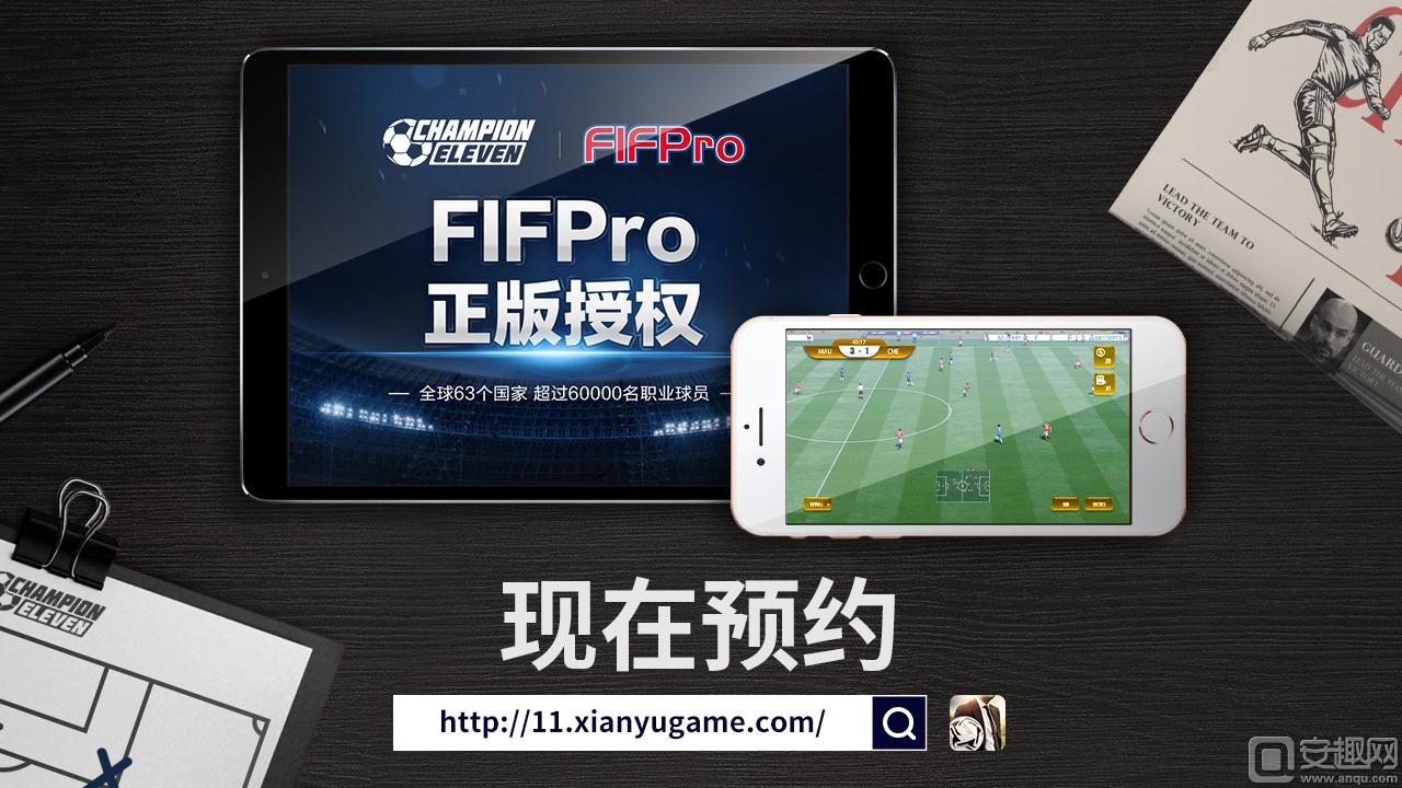 足球经理2024手游永久版,足球经理topeleven手游