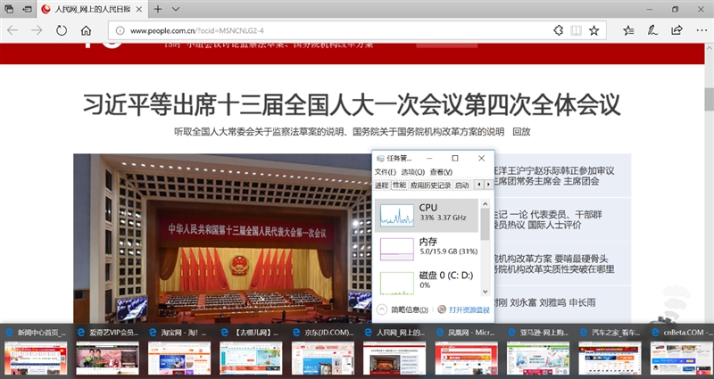 惠普elitebook830g5测评,惠普elitebook830g7评测