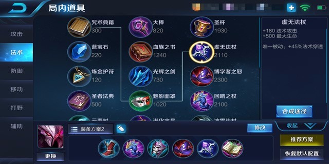 干将莫邪双剑合璧金铲铲,怎么玩好干将莫邪百发百中