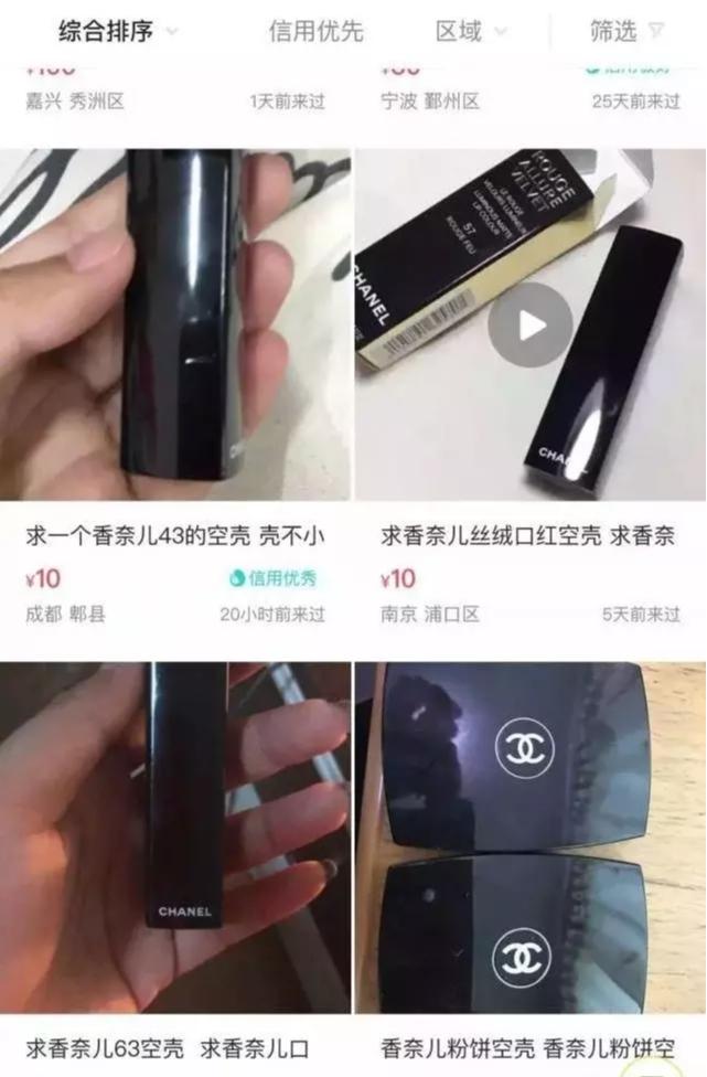 化妆品造假视频教程,化妆品造假到底有多可怕