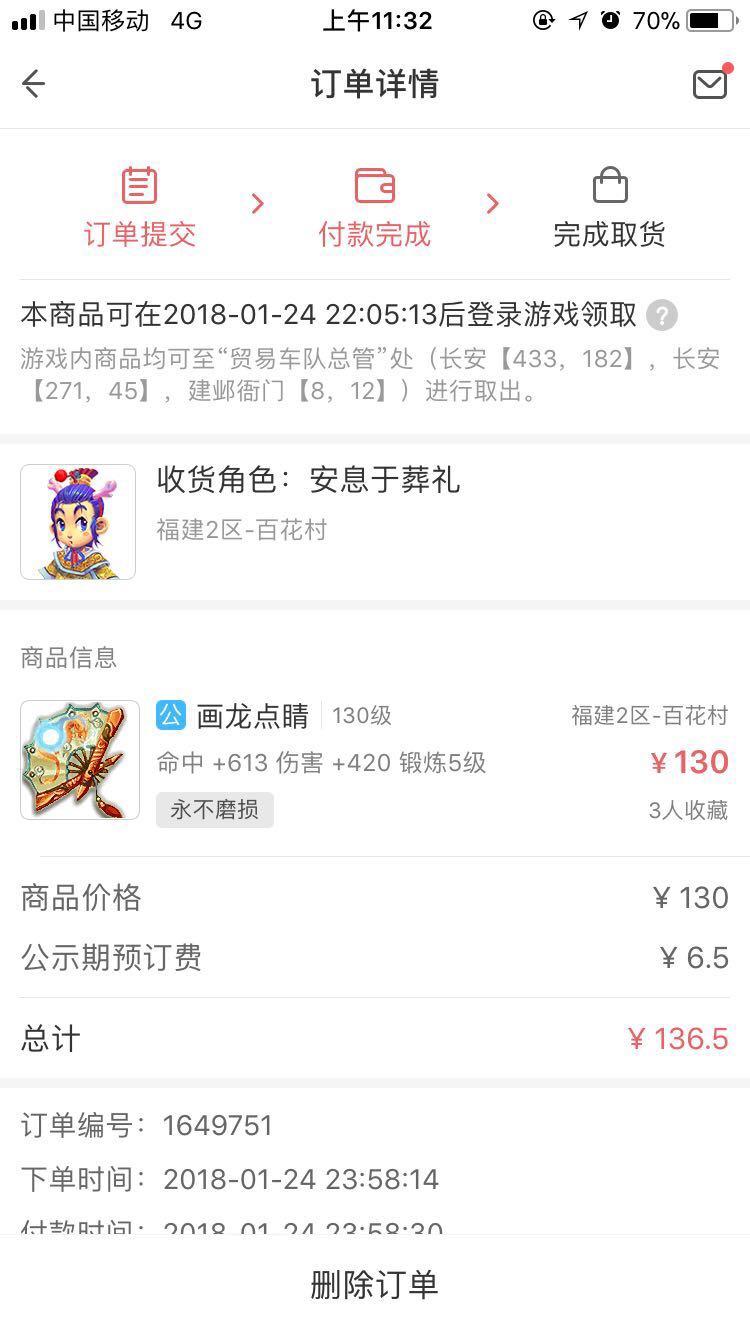 梦幻西游低价飞升技巧攻略 (梦幻西游天宫飞升)