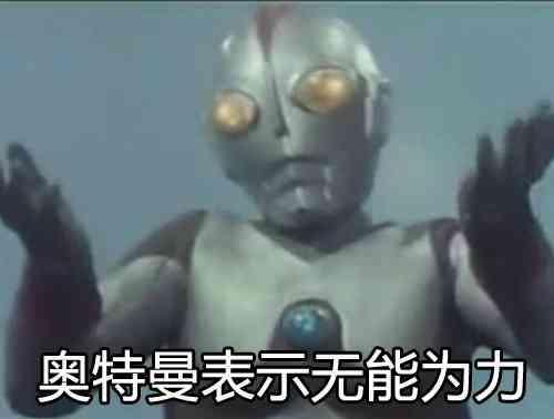 一根来自日本的木棒，玩过的人都说停不下来