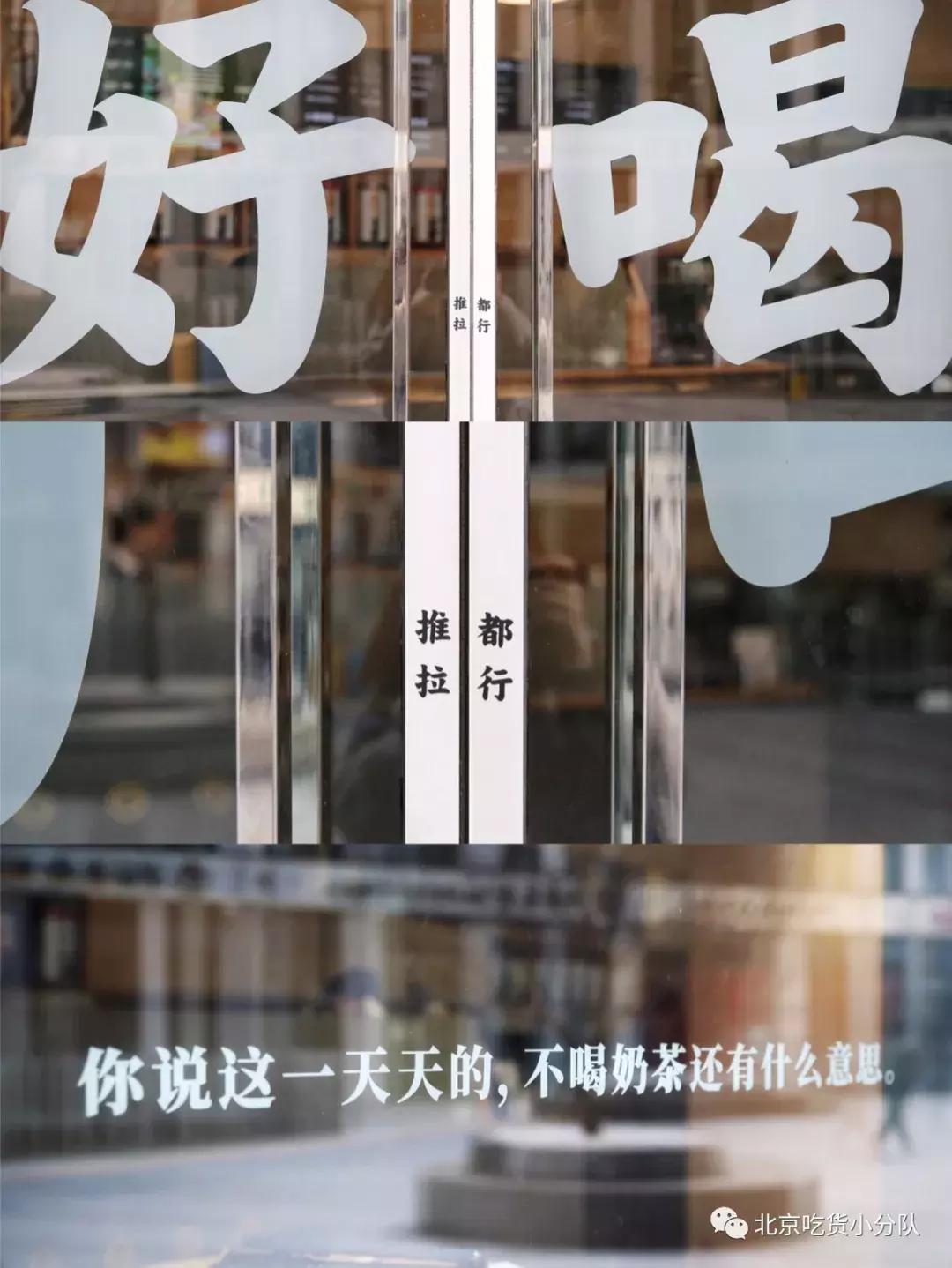 小学生能喝的奶茶,奶茶很诱惑但又不能喝