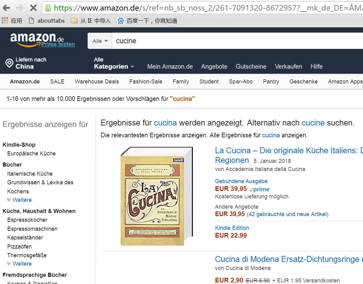 文怡假海归后续亮出身份,文怡假海归后续