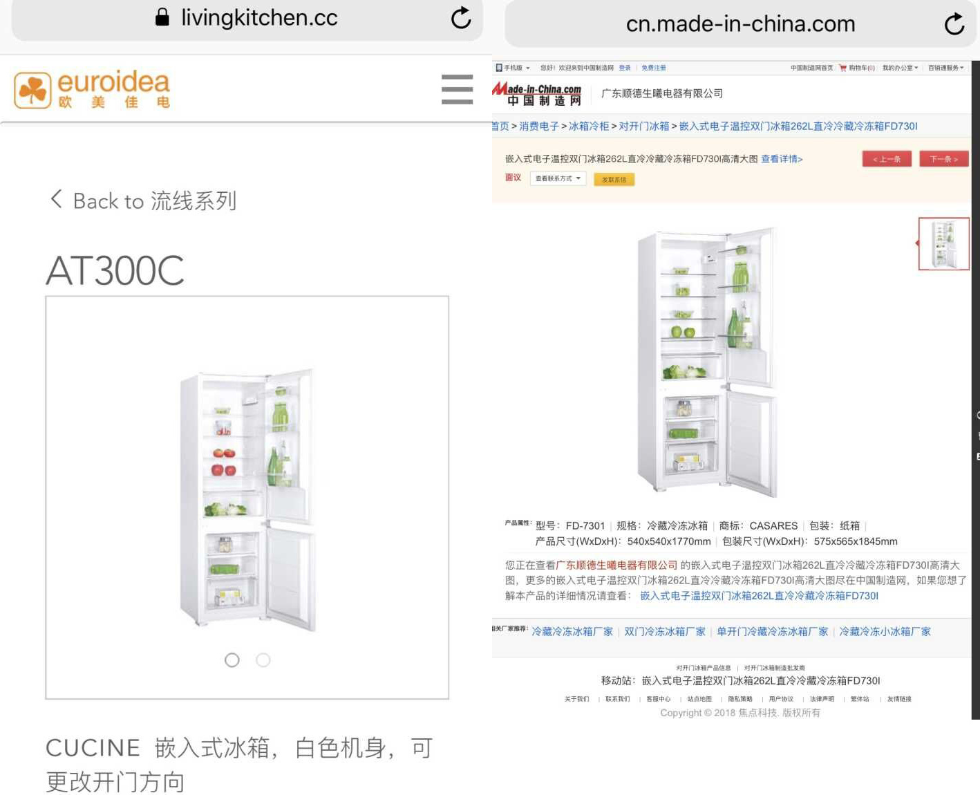 文怡假海归后续亮出身份,文怡假海归后续