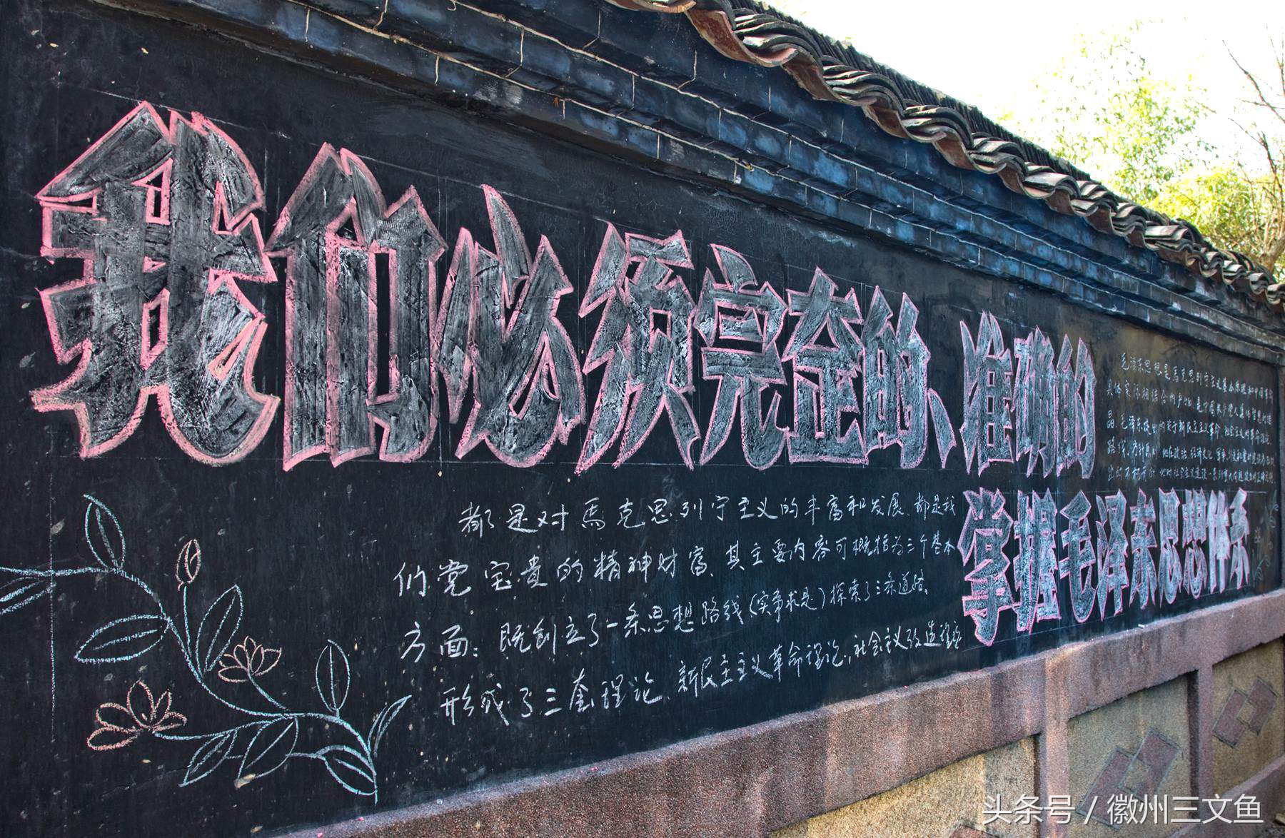 大江大河泾县黄田,泾县黄田洋船屋雪景