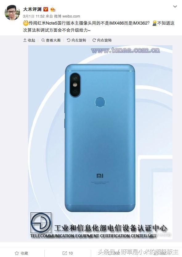 红米note5拍照测评,红米note5ai双摄