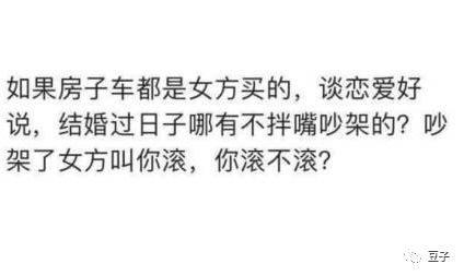 女朋友特别有钱怎么办,女朋友家里特别有钱但我学历高