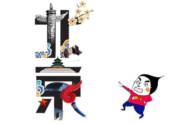 2021北京雅森汽车用品展会信息表,北京2022雅森汽车展览会