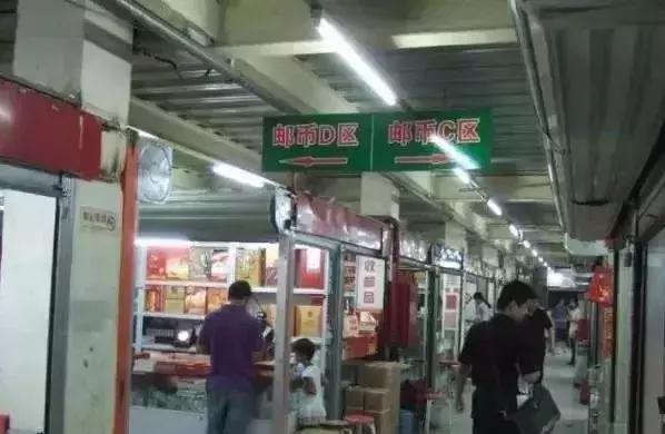 马甸钱币市场龙钞最新行情,马甸邮币市场古钱币