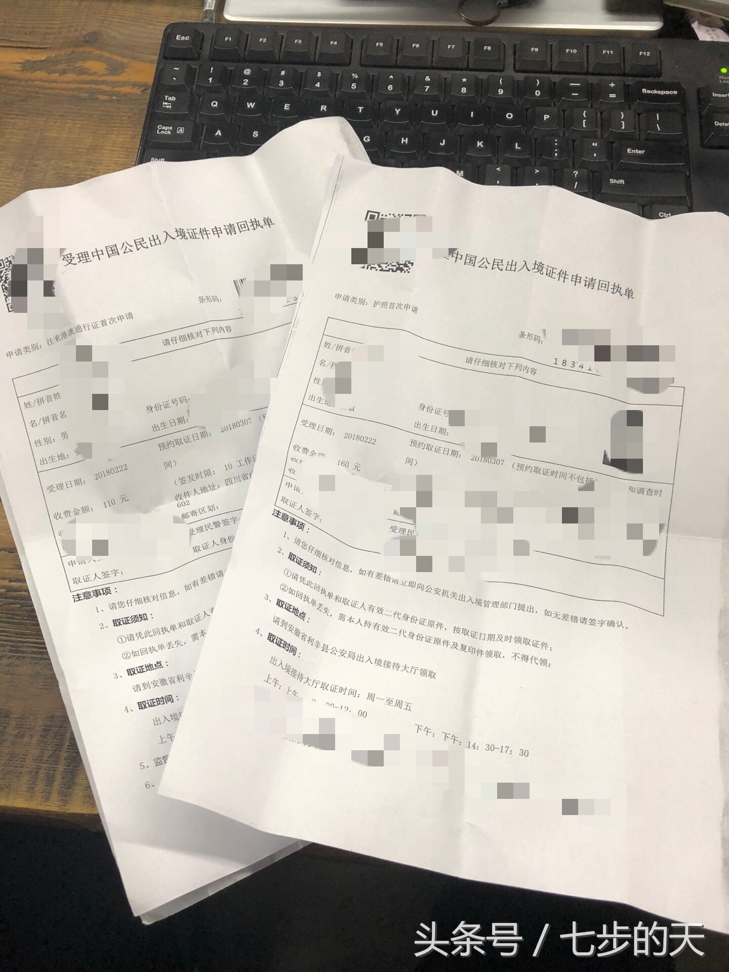 怎么办理护照和港澳通行证湖南,有护照了港澳通行证怎么办理