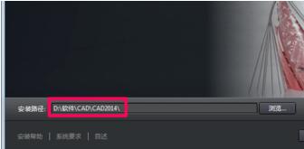 win10安装cad2014注册机激活不了,cad2014老是激活错误