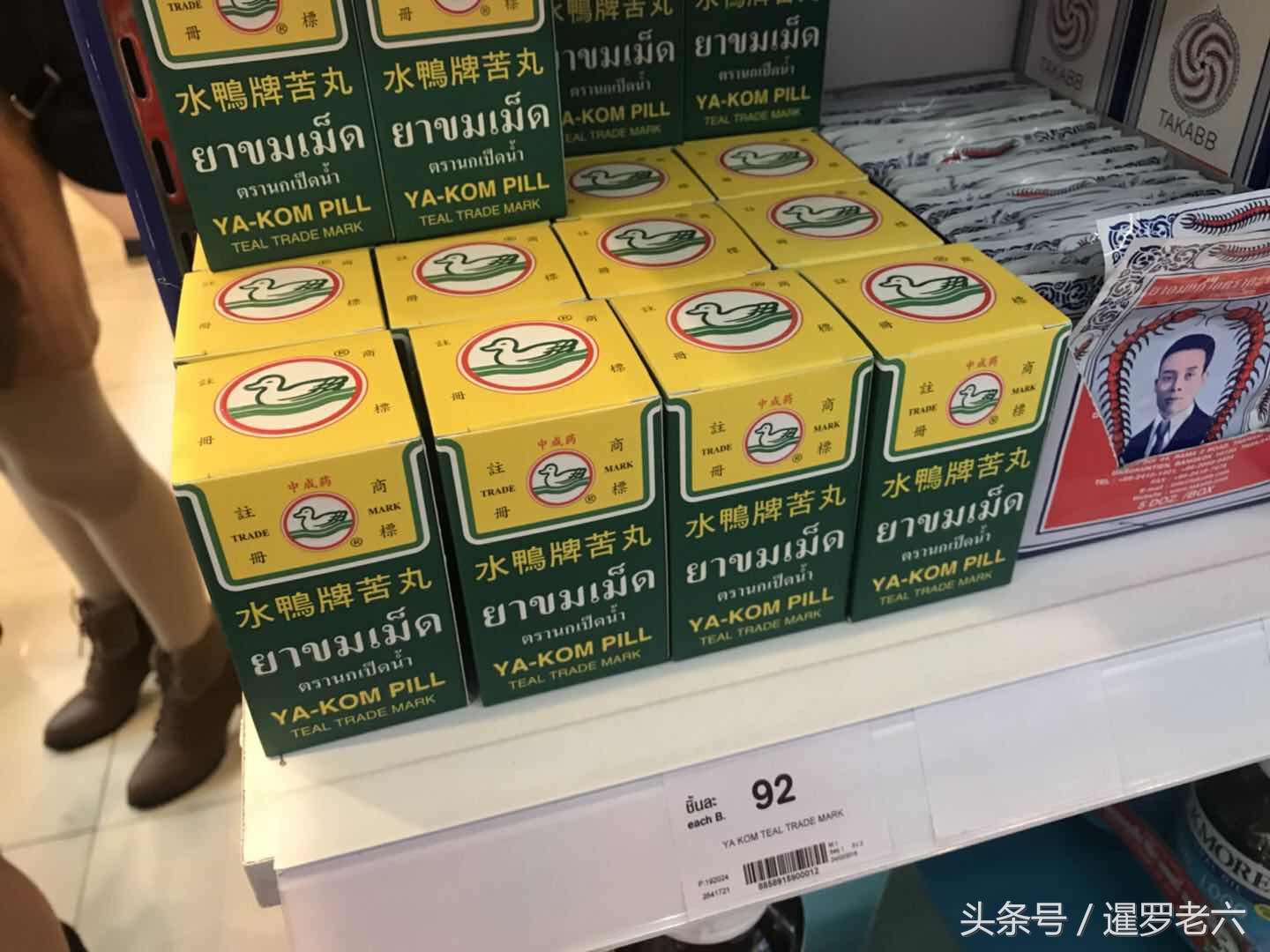 泰国必买的十大物品价格,泰国机场买什么大牌最便宜