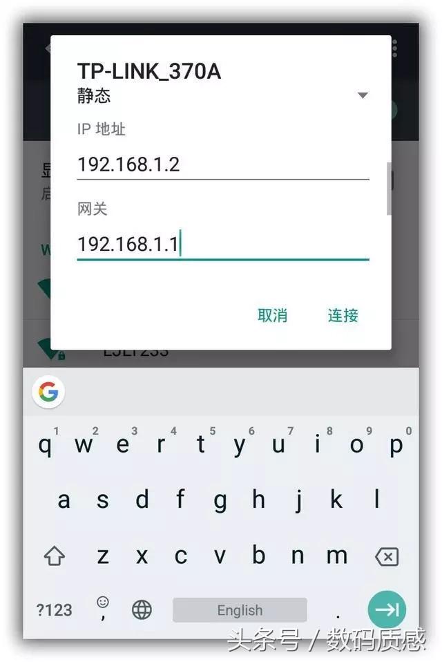 关闭无线路由器DHCP服务，让不文明的室友断网
