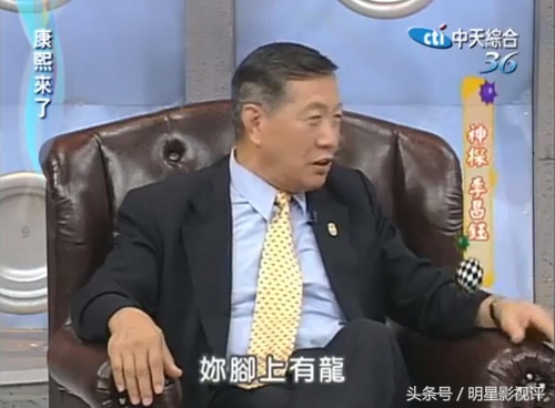 小S称以为中国人所自豪!为爷爷奶奶痛斥分裂祖国的“公民记者”