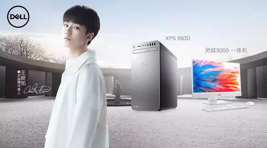 戴尔以旧换新合适吗,戴尔换新流程