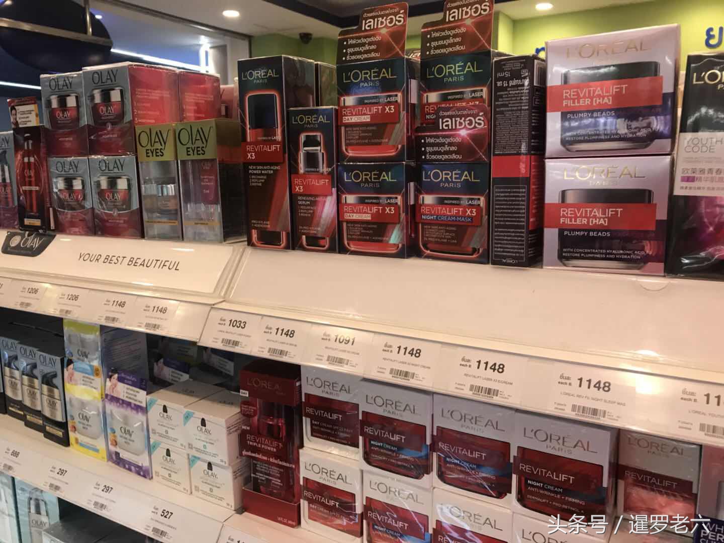 泰国青草膏中药,青草药膏泰国品牌