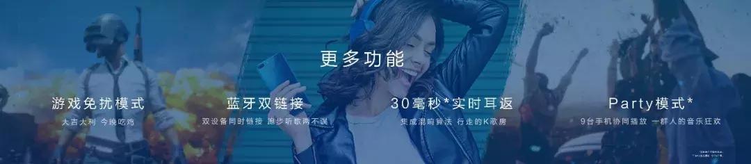 899元起，荣耀畅玩7C北京发布！千元机也有人脸识别、双摄美拍！