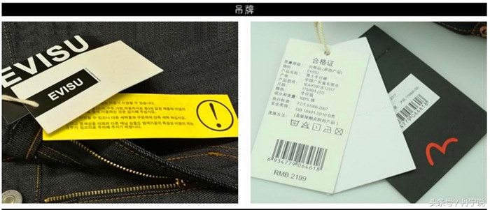 日本潮牌bape牛仔裤,日本潮牌evisu黑色牛仔长裤