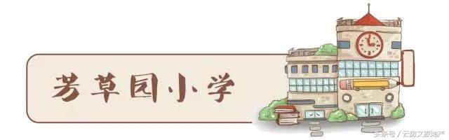 南京十大顶级小学,南京前十名重点小学排名榜