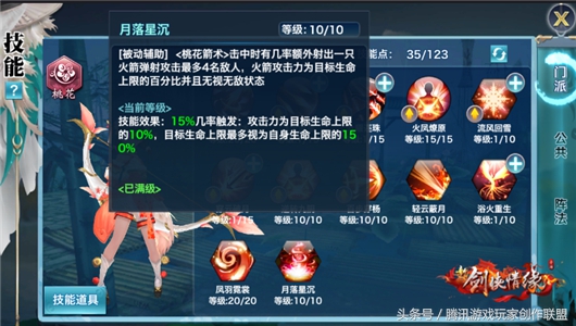 新剑侠情缘pk视频,新剑侠情缘手游藏剑pk技巧