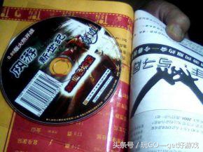 一波回忆当年我们看过的杂志,那些年比较火的杂志